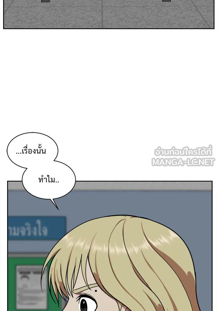 ช่วยเปลี่ยนฉันที ตอนที่ 32. จองฮย็อนจู 18 รูปที่ 69