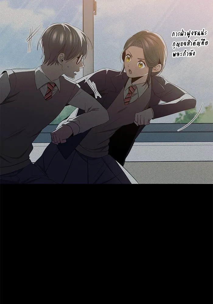 ราชินีนักบู๊ ตอนที่ 41 รูปที่ 154