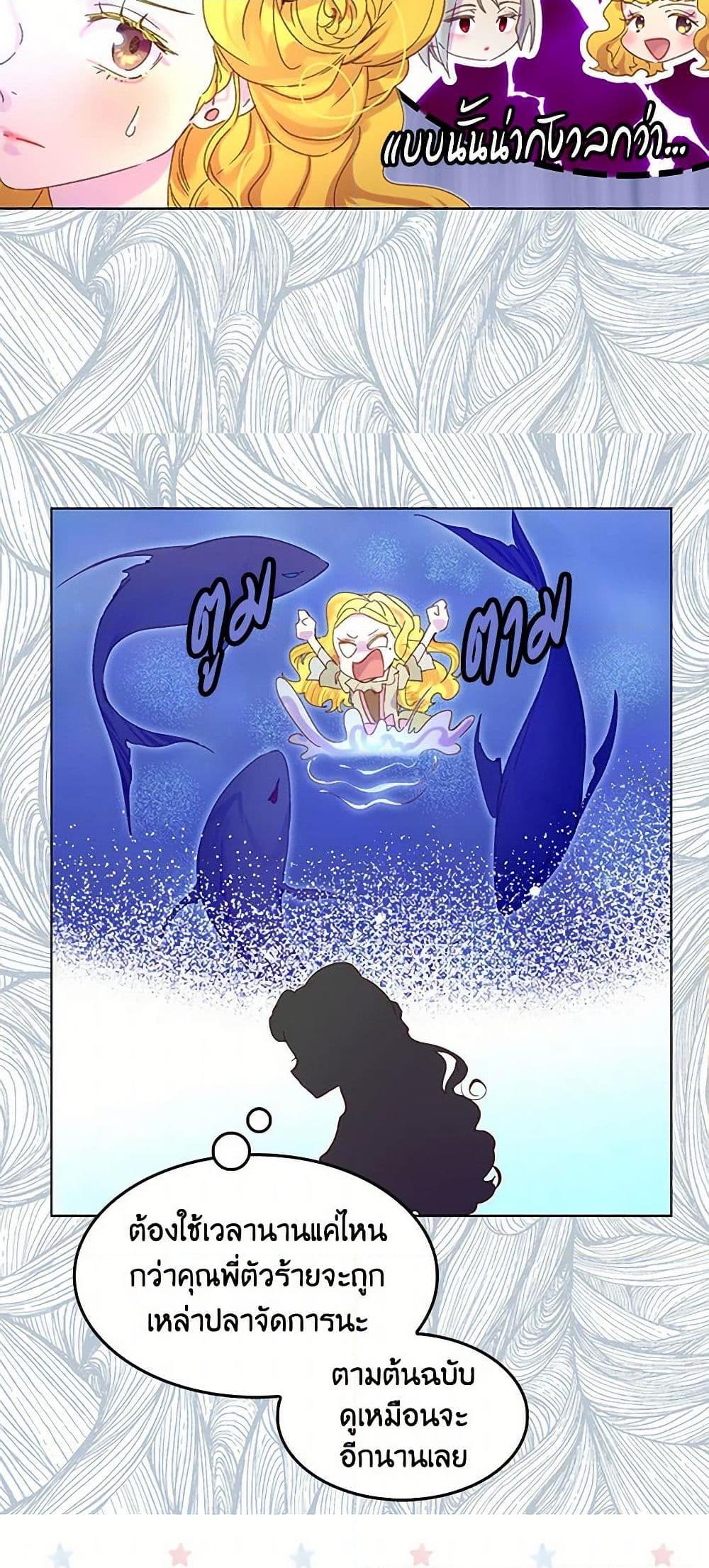 Manga-lc-com อ่านมังงะ อ่านการ์ตูน ออนไลน์ ฟรี Miss Not-So Sidekick ตอนที่ 1 2 3 4 5 6 7 8 9 10 11 12 13 14 ฟรี ไม่มีโฆษณา Manga-lc - อ่าน มังงะ อ่าน การ์ตูน ออนไลน์ อ่านมังงะ ฟรี