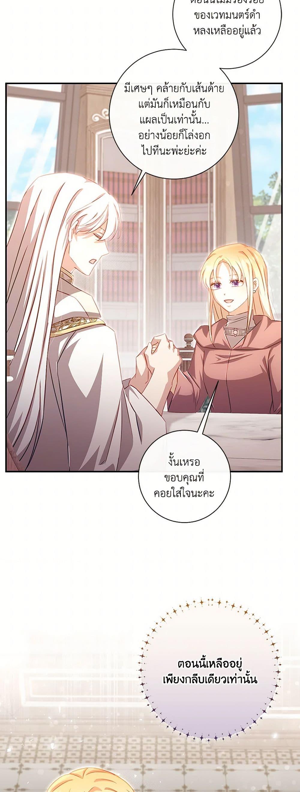 Manga-lc-com อ่านมังงะ อ่านการ์ตูน ออนไลน์ ฟรี Requiem for the Queen ตอนที่ 1 2 3 4 5 6 7 8 9 10 11 12 13 14 ฟรี ไม่มีโฆษณา Manga-lc - อ่าน มังงะ อ่าน การ์ตูน ออนไลน์ อ่านมังงะ ฟรี