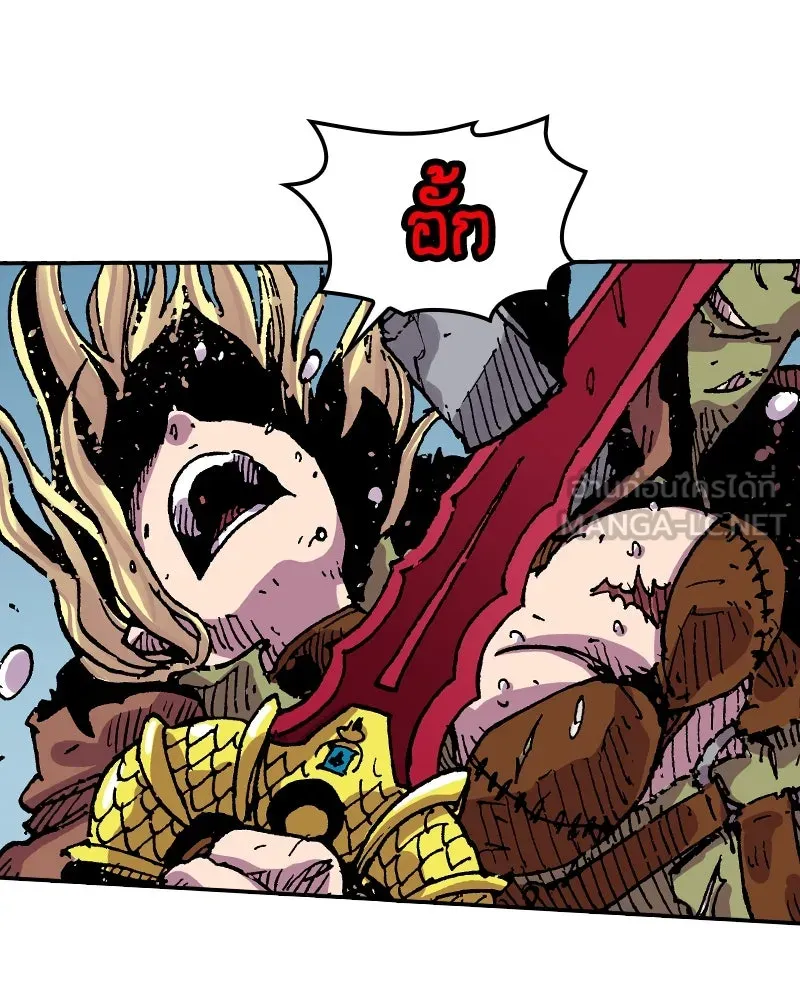 เคลวาเทส อสูรจอมราชัน ตอนที่ 49 มัลโก้กับเดรล (3) รูปที่ 51