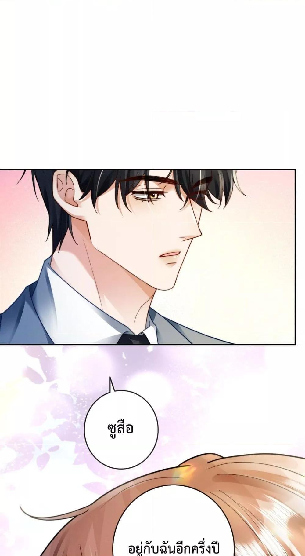 Manga-lc-com อ่านมังงะ อ่านการ์ตูน ออนไลน์ ฟรี BillionaireCEO ตอนที่ 1 2 3 4 5 6 7 8 9 10 11 12 13 14 ฟรี ไม่มีโฆษณา Manga-lc - อ่าน มังงะ อ่าน การ์ตูน ออนไลน์ อ่านมังงะ ฟรี