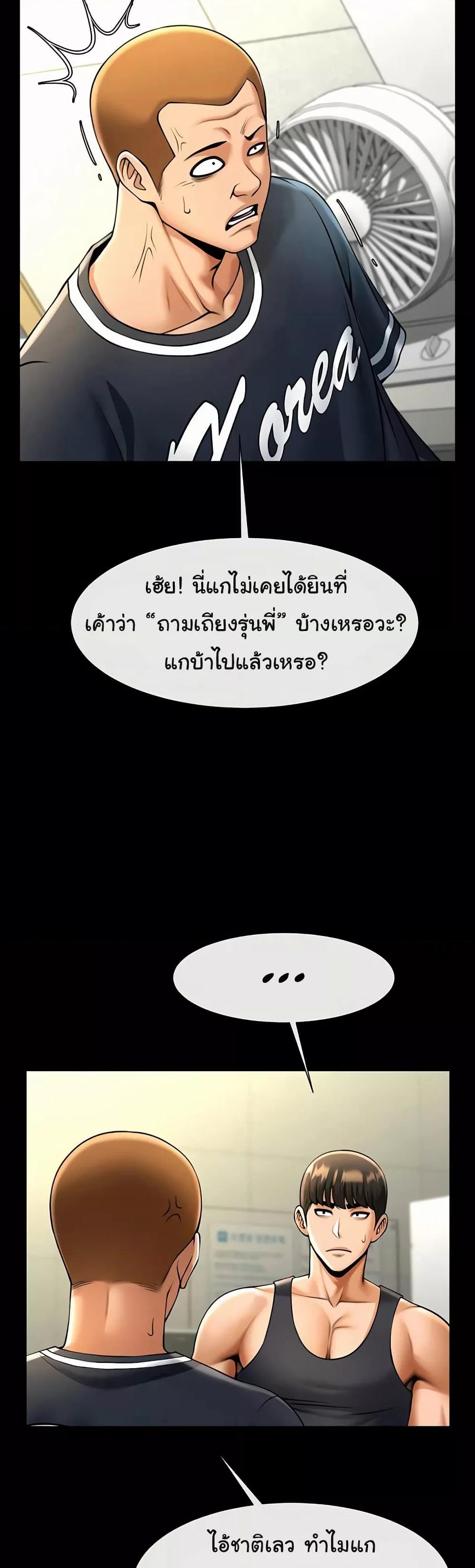 Doujin-Lc- อ่าน โดจิน มังฮวา เกาหลี ญี่ปุ่น จีน แปลไทย The Cheat Code Hitter Fucks Them All ตอนที่ 1 2 3 4 5 6 7 8 9 10 11 12 13 14 ฟรี ไม่มีโฆษณา อ่าน โดจิน Manhwa เกาหลี ญี่ปุ่น จีน เรามีครบ คัดมาให้เน้นๆ โดจิน 18+ รับประกันความฟินโดย  Doujin Lc