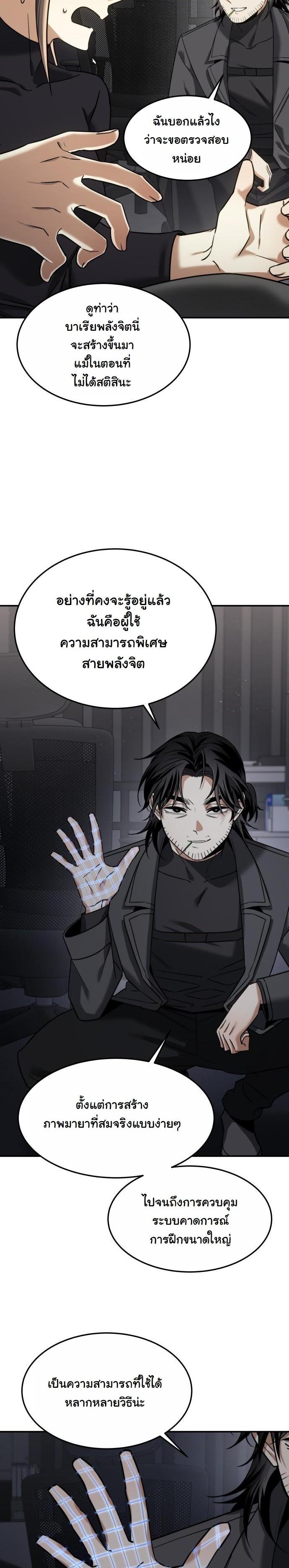 Manga-lc-com อ่านมังงะ อ่านการ์ตูน ออนไลน์ ฟรี The Hunter Lives in a Rented Apartment ตอนที่ 1 2 3 4 5 6 7 8 9 10 11 12 13 14 ฟรี ไม่มีโฆษณา Manga-lc - อ่าน มังงะ อ่าน การ์ตูน ออนไลน์ อ่านมังงะ ฟรี