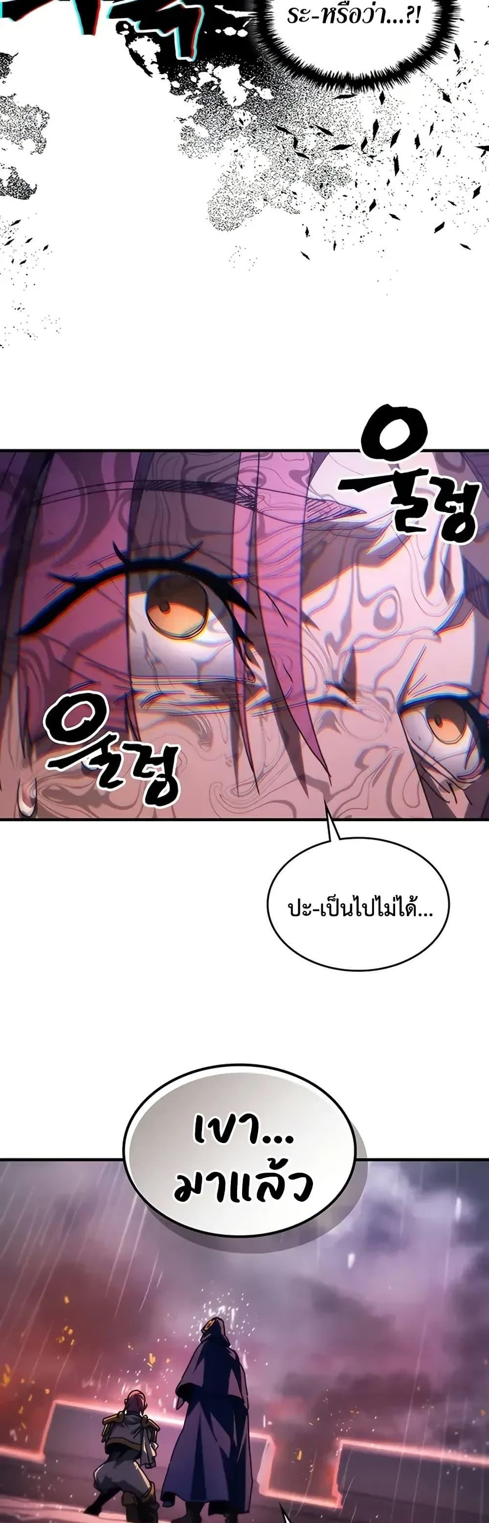 Manga-lc-com อ่านมังงะ อ่านการ์ตูน ออนไลน์ ฟรี Mr Devourer, Please Act Like a Final Boss ตอนที่ 1 2 3 4 5 6 7 8 9 10 11 12 13 14 ฟรี ไม่มีโฆษณา Manga-lc - อ่าน มังงะ อ่าน การ์ตูน ออนไลน์ อ่านมังงะ ฟรี