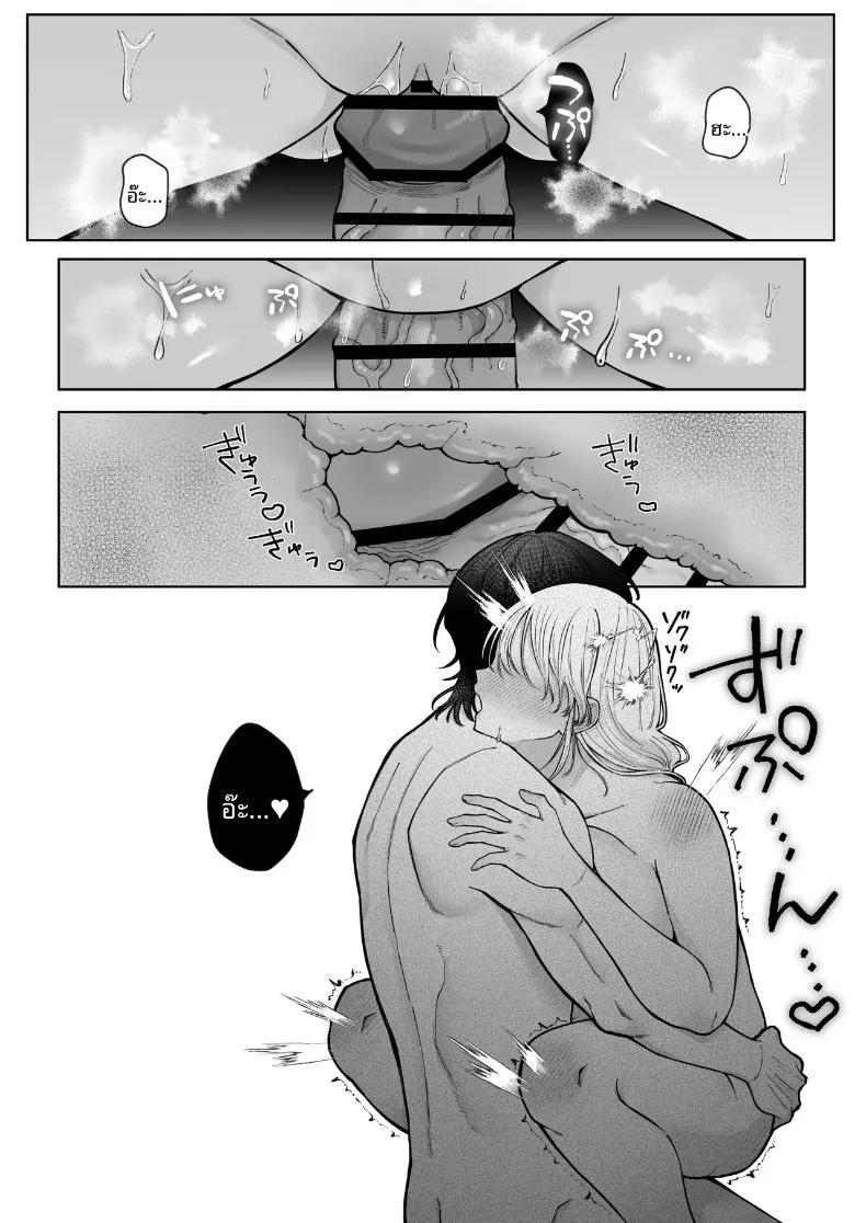 Doujin-Lc- อ่าน โดจิน มังฮวา เกาหลี ญี่ปุ่น จีน แปลไทย เเฟนเก่าที่ร้านนวด (Hoshina Mimiwo) ตอนที่ 1 2 3 4 5 6 7 8 9 10 11 12 13 14 ฟรี ไม่มีโฆษณา อ่าน โดจิน Manhwa เกาหลี ญี่ปุ่น จีน เรามีครบ คัดมาให้เน้นๆ โดจิน 18+ รับประกันความฟินโดย  Doujin Lc