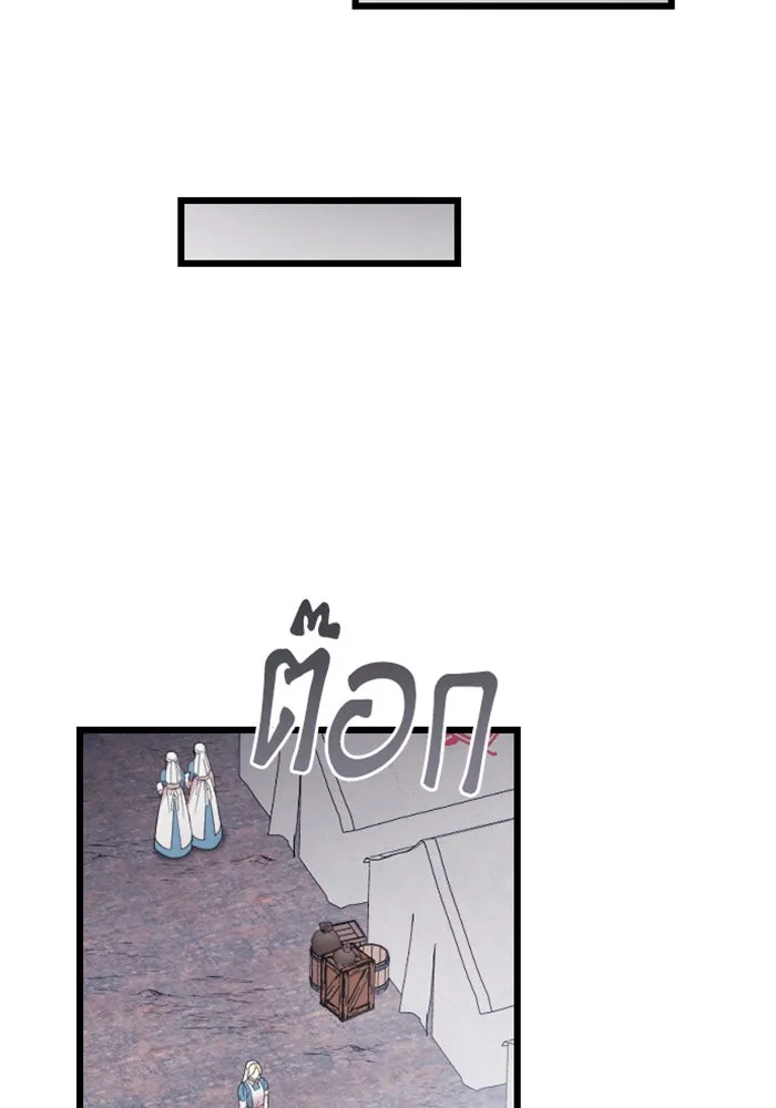 จำเลยหัวใจ ตอนที่ 38 รูปที่ 128