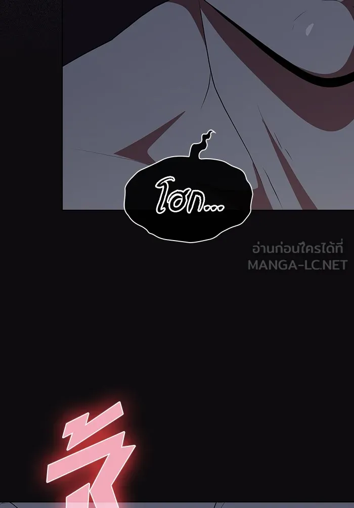 ผู้เล่นขั้นเทพแห่งหอคอยฝึกสอน ตอนที่ 123 รูปที่ 33