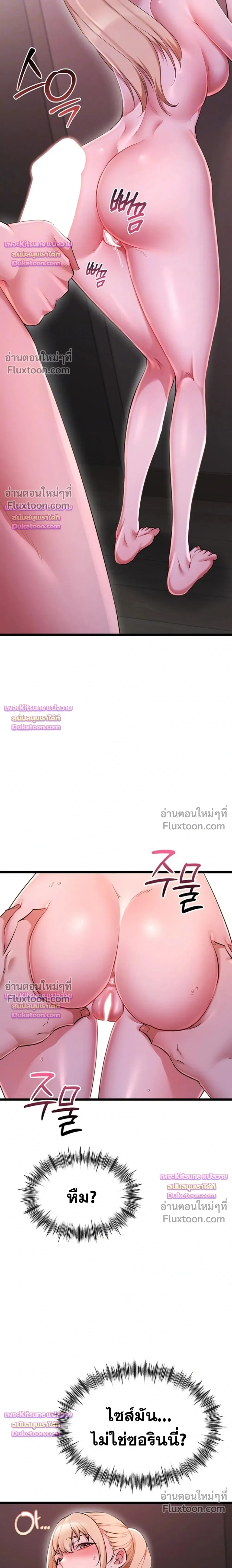 Doujin-Lc- อ่าน โดจิน มังฮวา เกาหลี ญี่ปุ่น จีน แปลไทย Ogokri Boot ตอนที่ 1 2 3 4 5 6 7 8 9 10 11 12 13 14 ฟรี ไม่มีโฆษณา อ่าน โดจิน Manhwa เกาหลี ญี่ปุ่น จีน เรามีครบ คัดมาให้เน้นๆ โดจิน 18+ รับประกันความฟินโดย  Doujin Lc