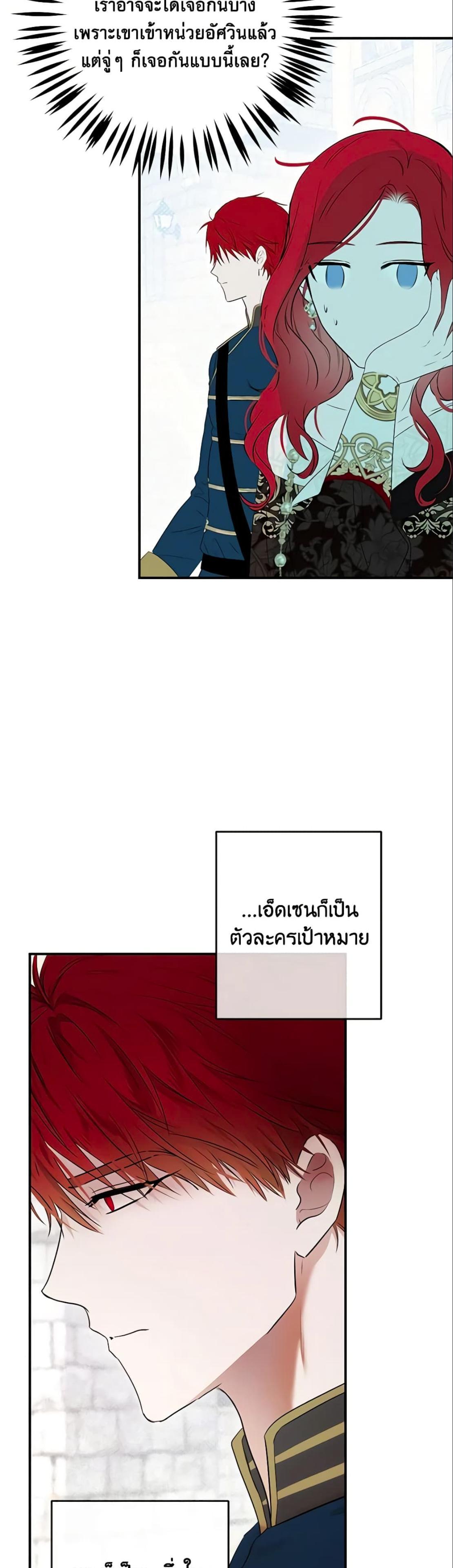 Manga-lc-com อ่านมังงะ อ่านการ์ตูน ออนไลน์ ฟรี I Fell into a Reverse Harem Game! ตอนที่ 1 2 3 4 5 6 7 8 9 10 11 12 13 14 ฟรี ไม่มีโฆษณา Manga-lc - อ่าน มังงะ อ่าน การ์ตูน ออนไลน์ อ่านมังงะ ฟรี