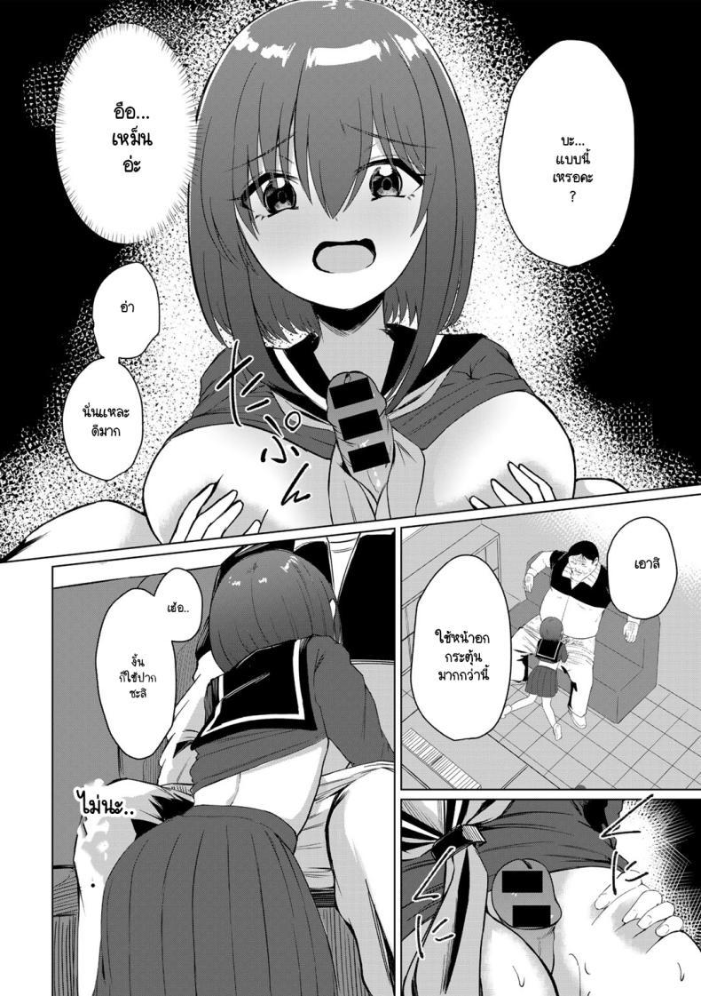 Doujin-Lc- อ่าน โดจิน มังฮวา เกาหลี ญี่ปุ่น จีน แปลไทย สาวเชียร์ใสซื่อไม่ดื้อกับครู [Keiki] NTR Cheer Girl ตอนที่ 1 2 3 4 5 6 7 8 9 10 11 12 13 14 ฟรี ไม่มีโฆษณา อ่าน โดจิน Manhwa เกาหลี ญี่ปุ่น จีน เรามีครบ คัดมาให้เน้นๆ โดจิน 18+ รับประกันความฟินโดย  Doujin Lc
