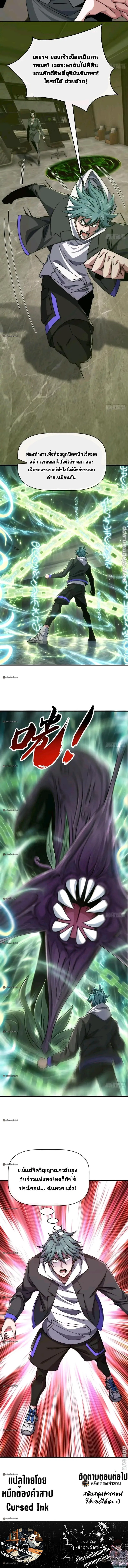 Manga-lc-com อ่านมังงะ อ่านการ์ตูน ออนไลน์ ฟรี Infinite Evolution From Zero ตอนที่ 1 2 3 4 5 6 7 8 9 10 11 12 13 14 ฟรี ไม่มีโฆษณา Manga-lc - อ่าน มังงะ อ่าน การ์ตูน ออนไลน์ อ่านมังงะ ฟรี