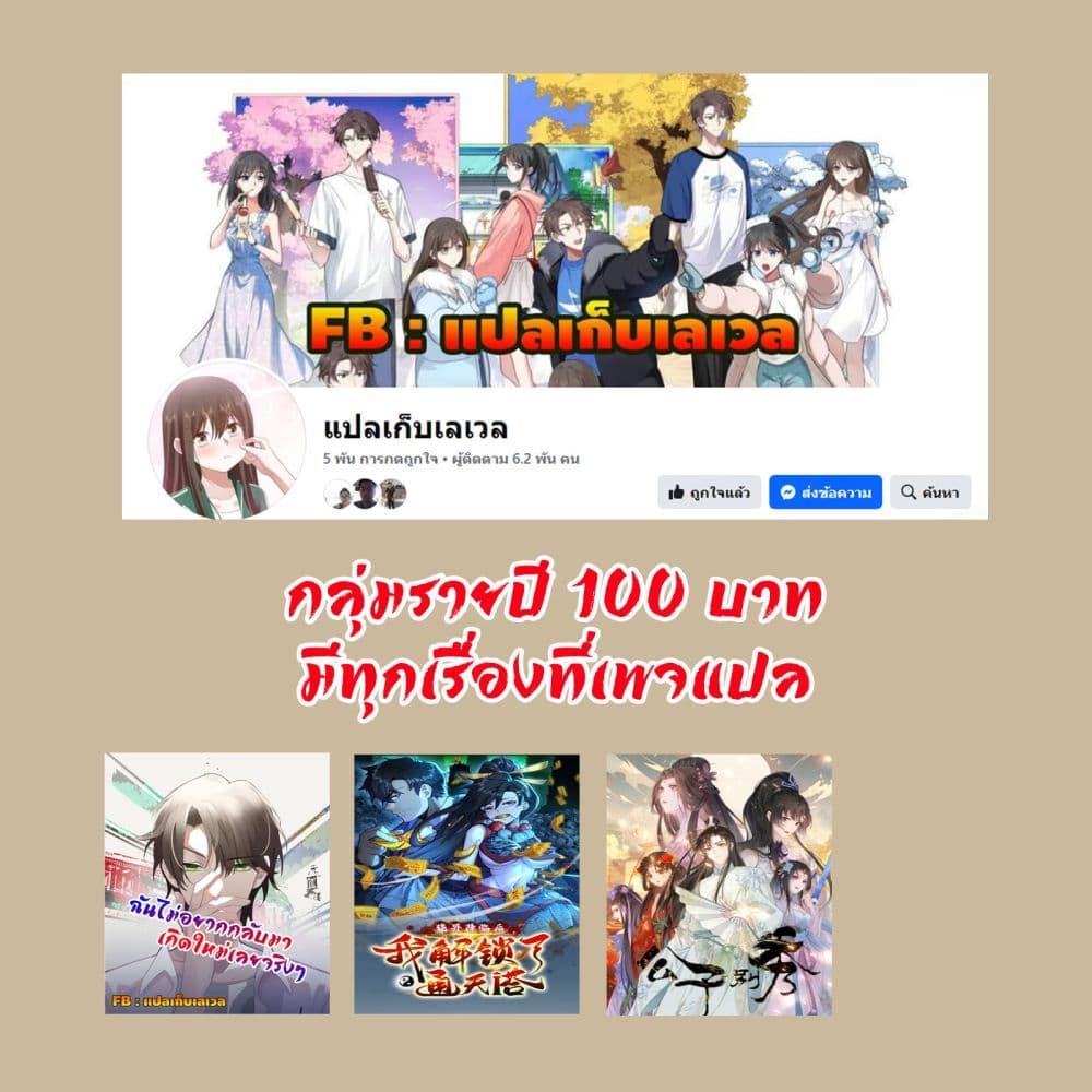 Manga-lc-com อ่านมังงะ อ่านการ์ตูน ออนไลน์ ฟรี SystemOP ตอนที่ 1 2 3 4 5 6 7 8 9 10 11 12 13 14 ฟรี ไม่มีโฆษณา Manga-lc - อ่าน มังงะ อ่าน การ์ตูน ออนไลน์ อ่านมังงะ ฟรี
