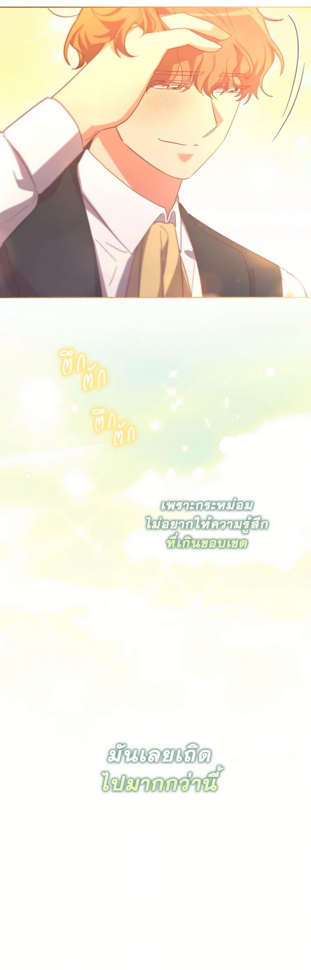 Manga-lc-com อ่านมังงะ อ่านการ์ตูน ออนไลน์ ฟรี The Villainess’s Dazzling Debut ตอนที่ 1 2 3 4 5 6 7 8 9 10 11 12 13 14 ฟรี ไม่มีโฆษณา Manga-lc - อ่าน มังงะ อ่าน การ์ตูน ออนไลน์ อ่านมังงะ ฟรี