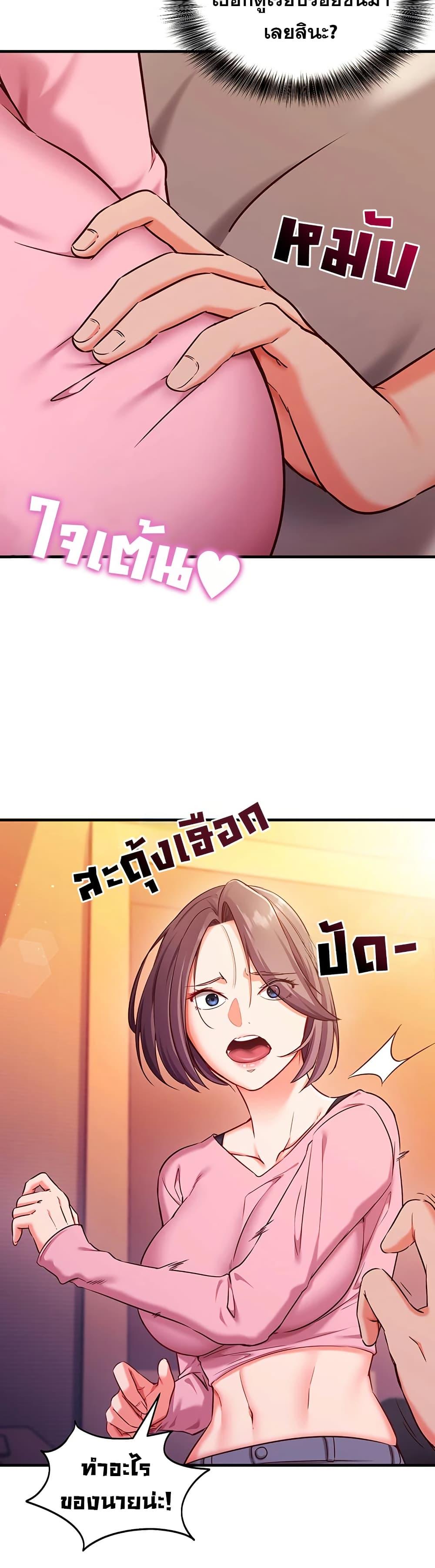 Doujin-Lc- อ่าน โดจิน มังฮวา เกาหลี ญี่ปุ่น จีน แปลไทย Mind Control ตอนที่ 1 2 3 4 5 6 7 8 9 10 11 12 13 14 ฟรี ไม่มีโฆษณา อ่าน โดจิน Manhwa เกาหลี ญี่ปุ่น จีน เรามีครบ คัดมาให้เน้นๆ โดจิน 18+ รับประกันความฟินโดย  Doujin Lc