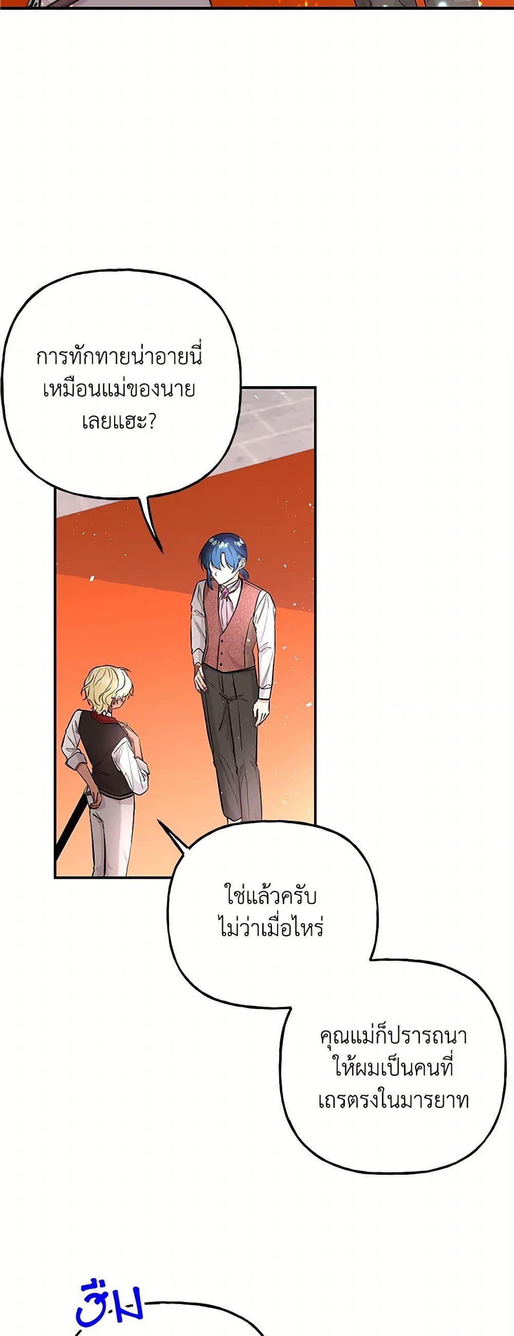 Manga-lc-com อ่านมังงะ อ่านการ์ตูน ออนไลน์ ฟรี Daughter of the Archmage ตอนที่ 1 2 3 4 5 6 7 8 9 10 11 12 13 14 ฟรี ไม่มีโฆษณา Manga-lc - อ่าน มังงะ อ่าน การ์ตูน ออนไลน์ อ่านมังงะ ฟรี