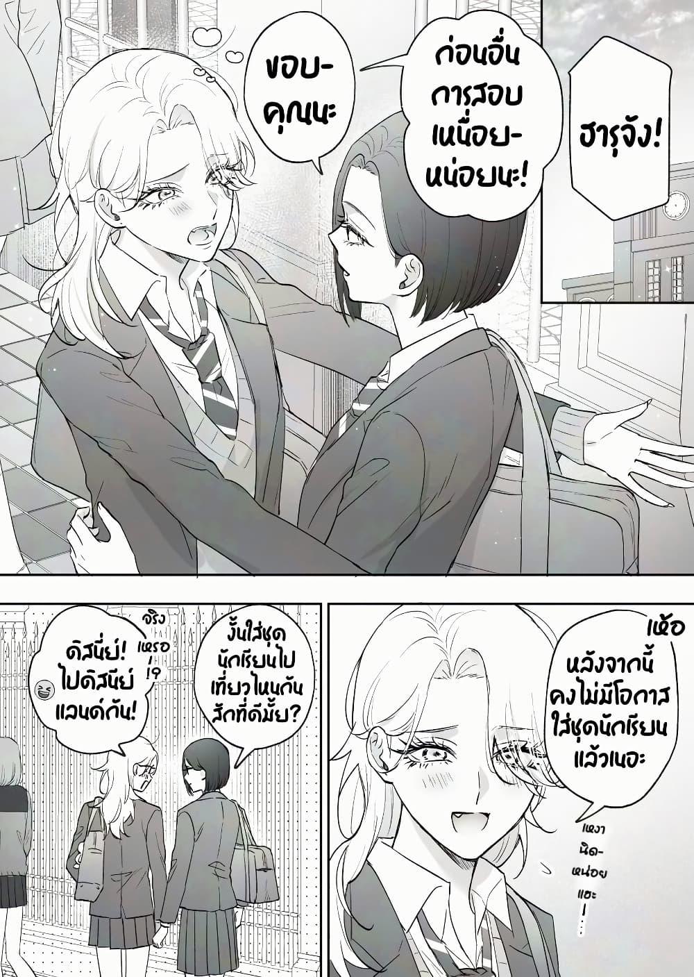 Manga-lc-com อ่านมังงะ อ่านการ์ตูน ออนไลน์ ฟรี Tenshi datta Osananajimi, Saikai Shitara Gyaru datta ตอนที่ 1 2 3 4 5 6 7 8 9 10 11 12 13 14 ฟรี ไม่มีโฆษณา Manga-lc - อ่าน มังงะ อ่าน การ์ตูน ออนไลน์ อ่านมังงะ ฟรี