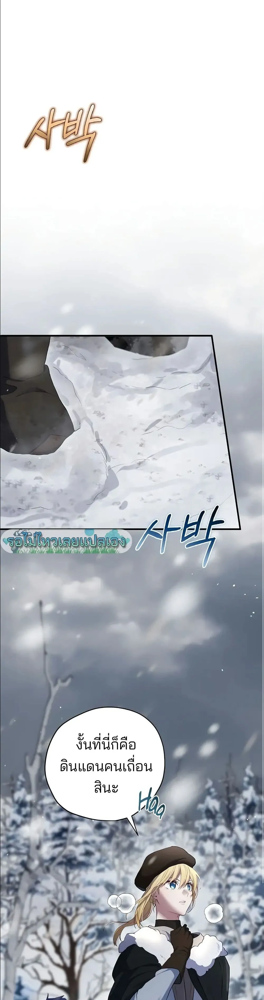 Manga-lc-com อ่านมังงะ อ่านการ์ตูน ออนไลน์ ฟรี Ending Maker ตอนที่ 1 2 3 4 5 6 7 8 9 10 11 12 13 14 ฟรี ไม่มีโฆษณา Manga-lc - อ่าน มังงะ อ่าน การ์ตูน ออนไลน์ อ่านมังงะ ฟรี