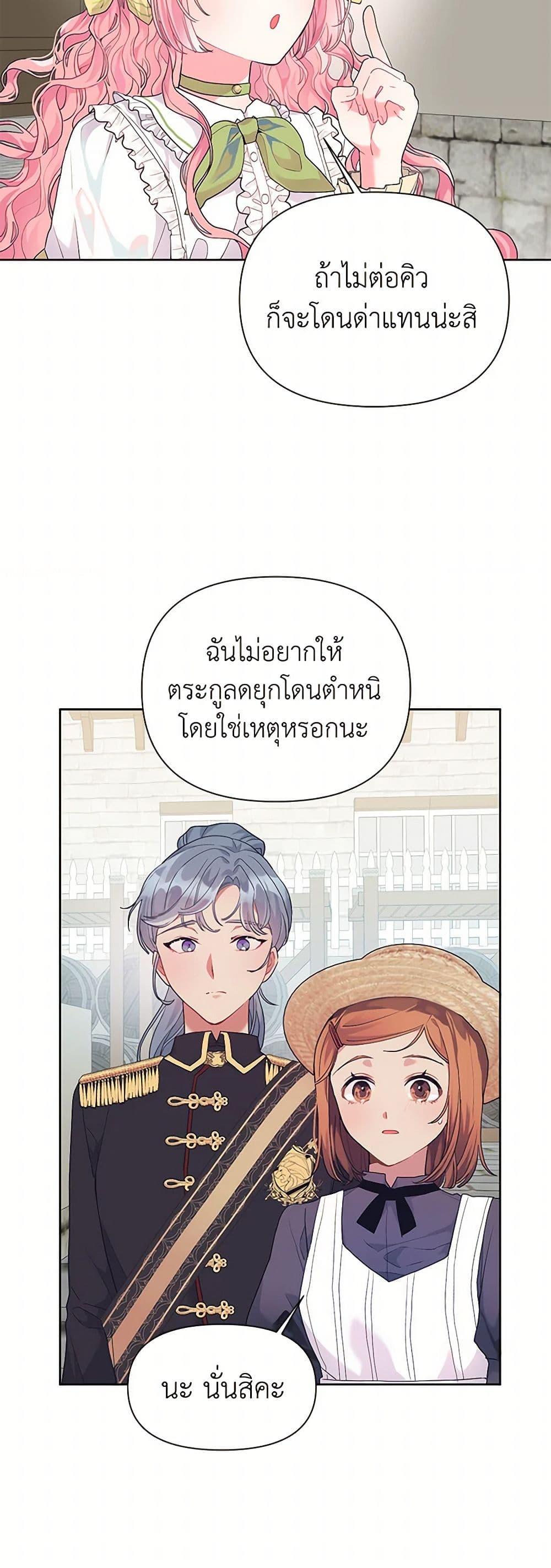 Manga-lc-com อ่านมังงะ อ่านการ์ตูน ออนไลน์ ฟรี The Archvillain’s Daughter-in-Law ตอนที่ 1 2 3 4 5 6 7 8 9 10 11 12 13 14 ฟรี ไม่มีโฆษณา Manga-lc - อ่าน มังงะ อ่าน การ์ตูน ออนไลน์ อ่านมังงะ ฟรี
