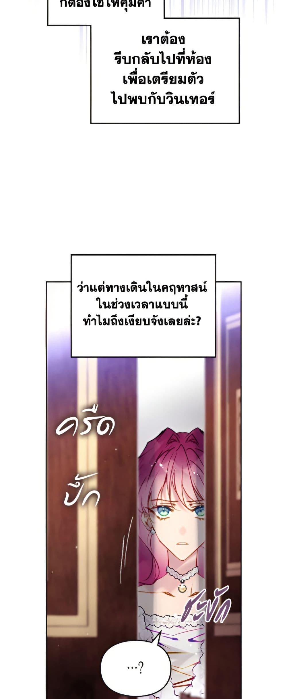 Manga-lc-com อ่านมังงะ อ่านการ์ตูน ออนไลน์ ฟรี Death Is The Only Ending For The Villainess ตอนที่ 1 2 3 4 5 6 7 8 9 10 11 12 13 14 ฟรี ไม่มีโฆษณา Manga-lc - อ่าน มังงะ อ่าน การ์ตูน ออนไลน์ อ่านมังงะ ฟรี
