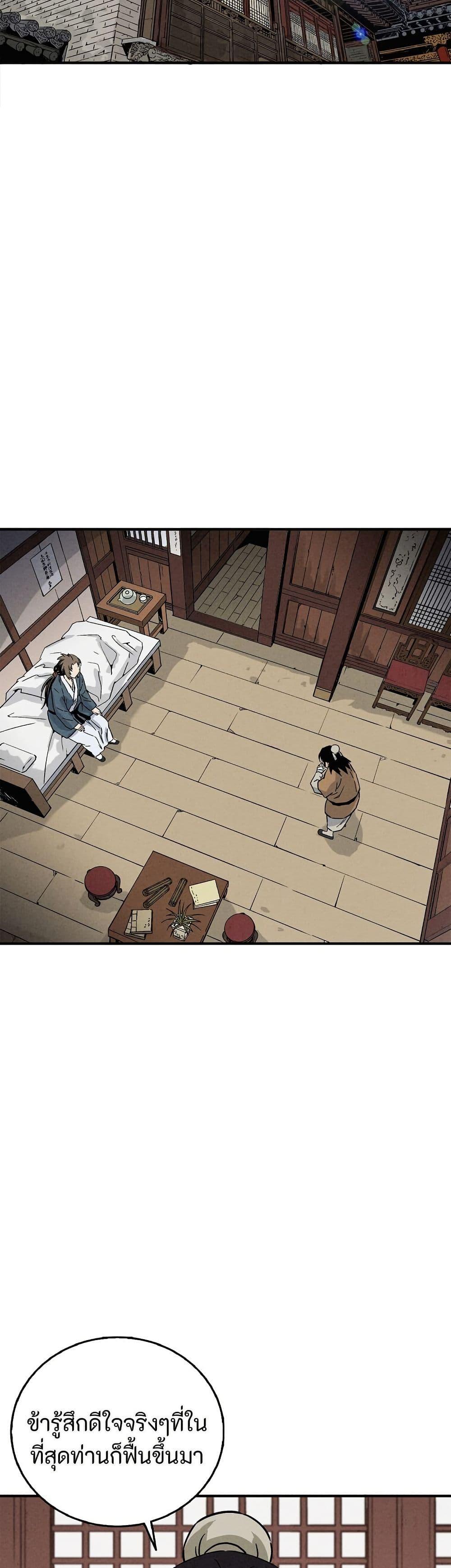 Manga-lc-com อ่านมังงะ อ่านการ์ตูน ออนไลน์ ฟรี I Reincarnated as a Legendary Surgeon ตอนที่ 1 2 3 4 5 6 7 8 9 10 11 12 13 14 ฟรี ไม่มีโฆษณา Manga-lc - อ่าน มังงะ อ่าน การ์ตูน ออนไลน์ อ่านมังงะ ฟรี