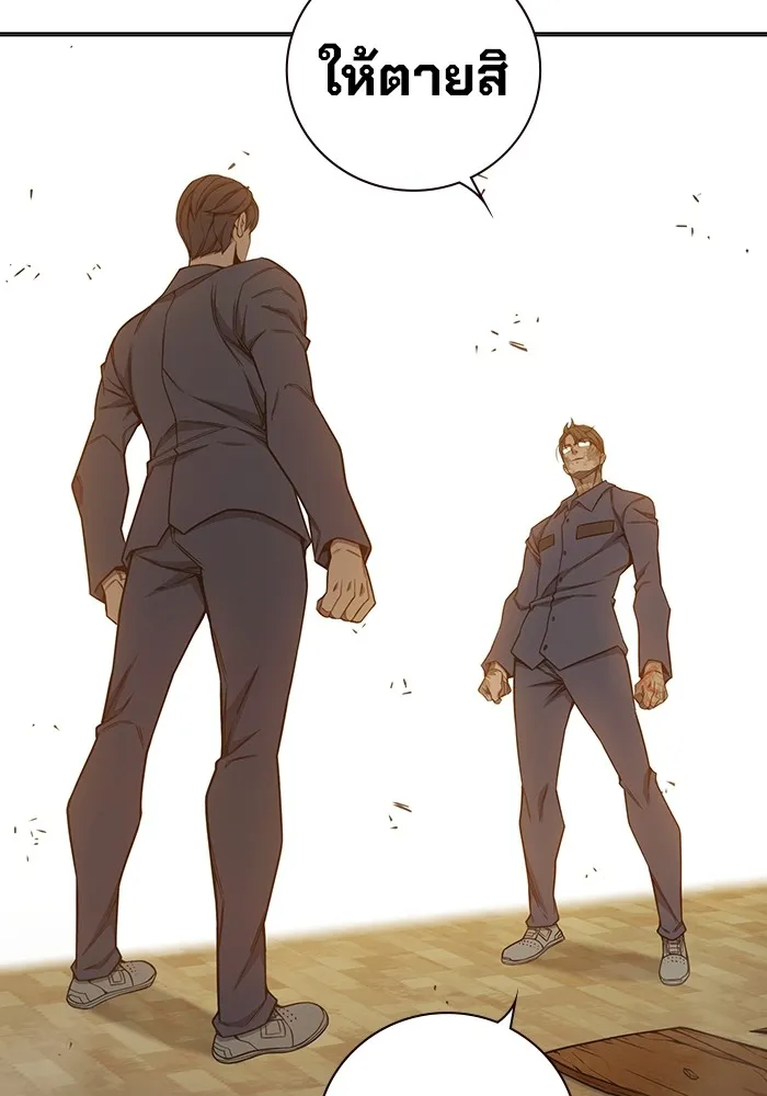 เยาวชนคนคุก ตอนที่ 39 รูปที่ 83