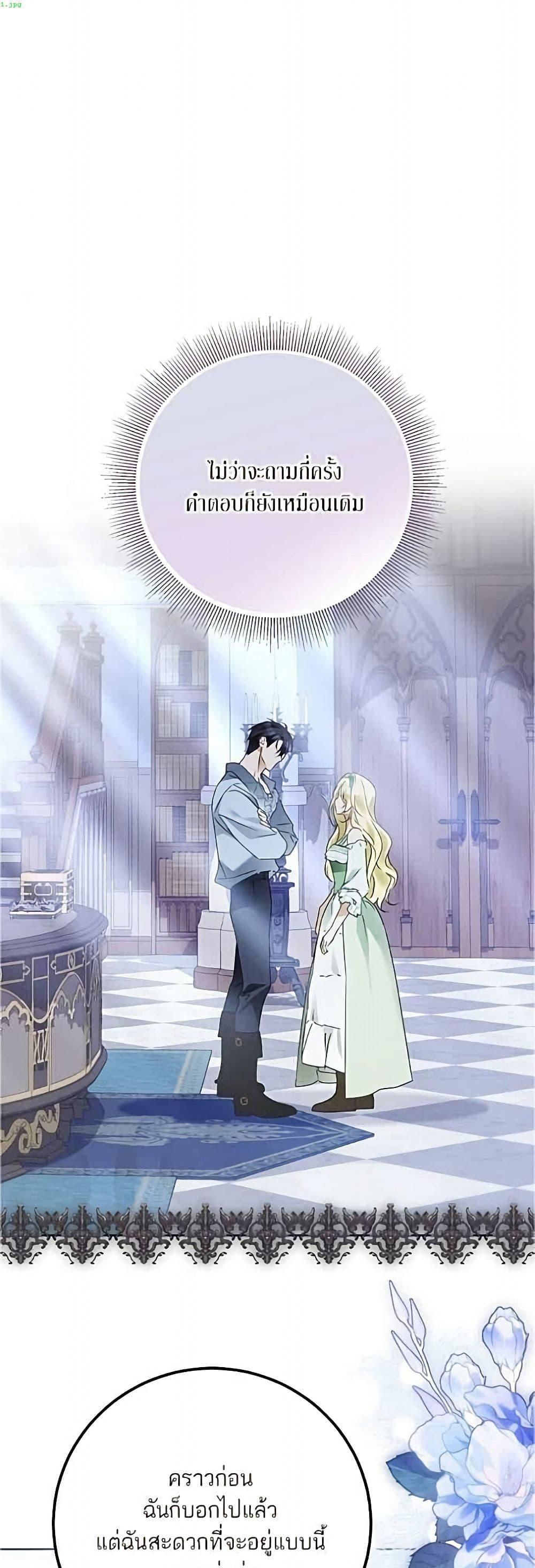 Manga-lc-com อ่านมังงะ อ่านการ์ตูน ออนไลน์ ฟรี Became the Duke’s Male Servant ตอนที่ 1 2 3 4 5 6 7 8 9 10 11 12 13 14 ฟรี ไม่มีโฆษณา Manga-lc - อ่าน มังงะ อ่าน การ์ตูน ออนไลน์ อ่านมังงะ ฟรี