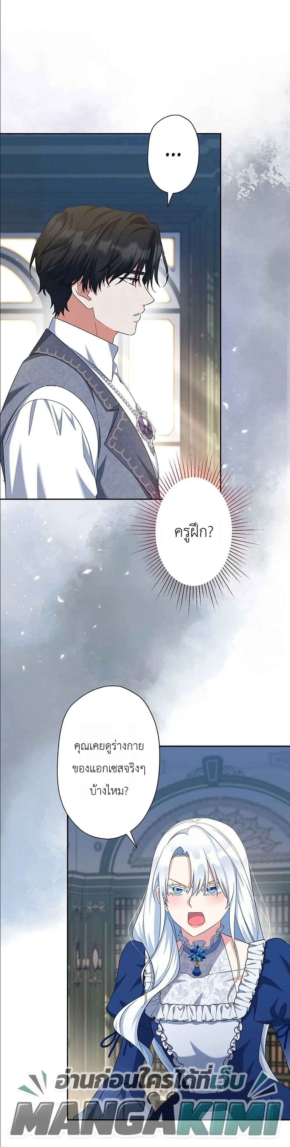 Manga-lc-com อ่านมังงะ อ่านการ์ตูน ออนไลน์ ฟรี I Possessed the Most Terrifying Stepmother in History ตอนที่ 1 2 3 4 5 6 7 8 9 10 11 12 13 14 ฟรี ไม่มีโฆษณา Manga-lc - อ่าน มังงะ อ่าน การ์ตูน ออนไลน์ อ่านมังงะ ฟรี