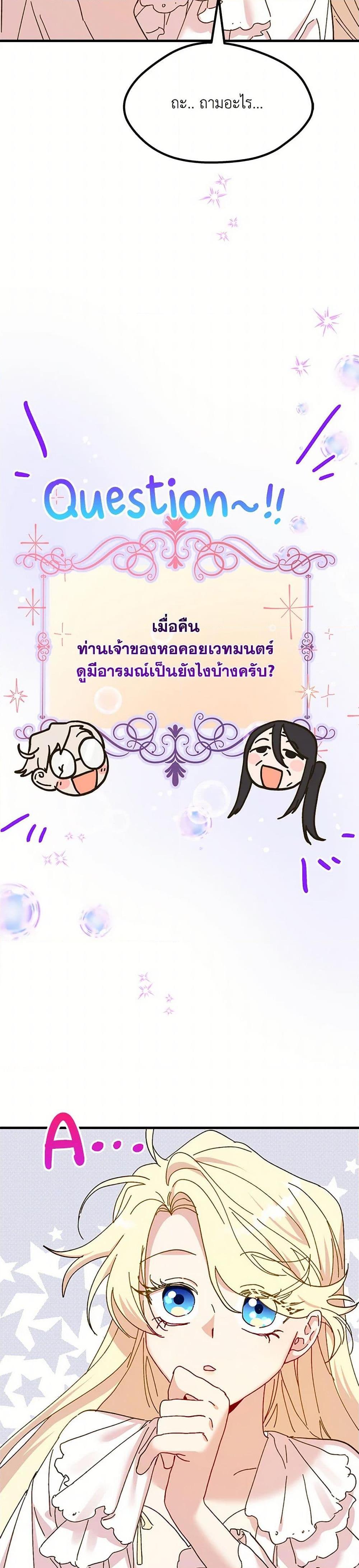 Manga-lc-com อ่านมังงะ อ่านการ์ตูน ออนไลน์ ฟรี The Princess Pretends to Be Crazy ตอนที่ 1 2 3 4 5 6 7 8 9 10 11 12 13 14 ฟรี ไม่มีโฆษณา Manga-lc - อ่าน มังงะ อ่าน การ์ตูน ออนไลน์ อ่านมังงะ ฟรี