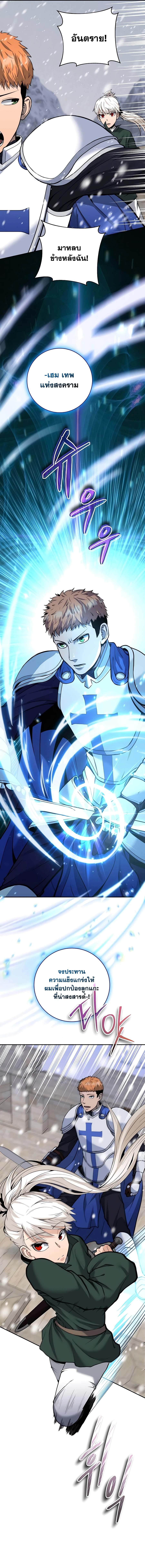 Manga-lc-com อ่านมังงะ อ่านการ์ตูน ออนไลน์ ฟรี Holy Emperor’s Grandson Is a Necromancer ตอนที่ 1 2 3 4 5 6 7 8 9 10 11 12 13 14 ฟรี ไม่มีโฆษณา Manga-lc - อ่าน มังงะ อ่าน การ์ตูน ออนไลน์ อ่านมังงะ ฟรี