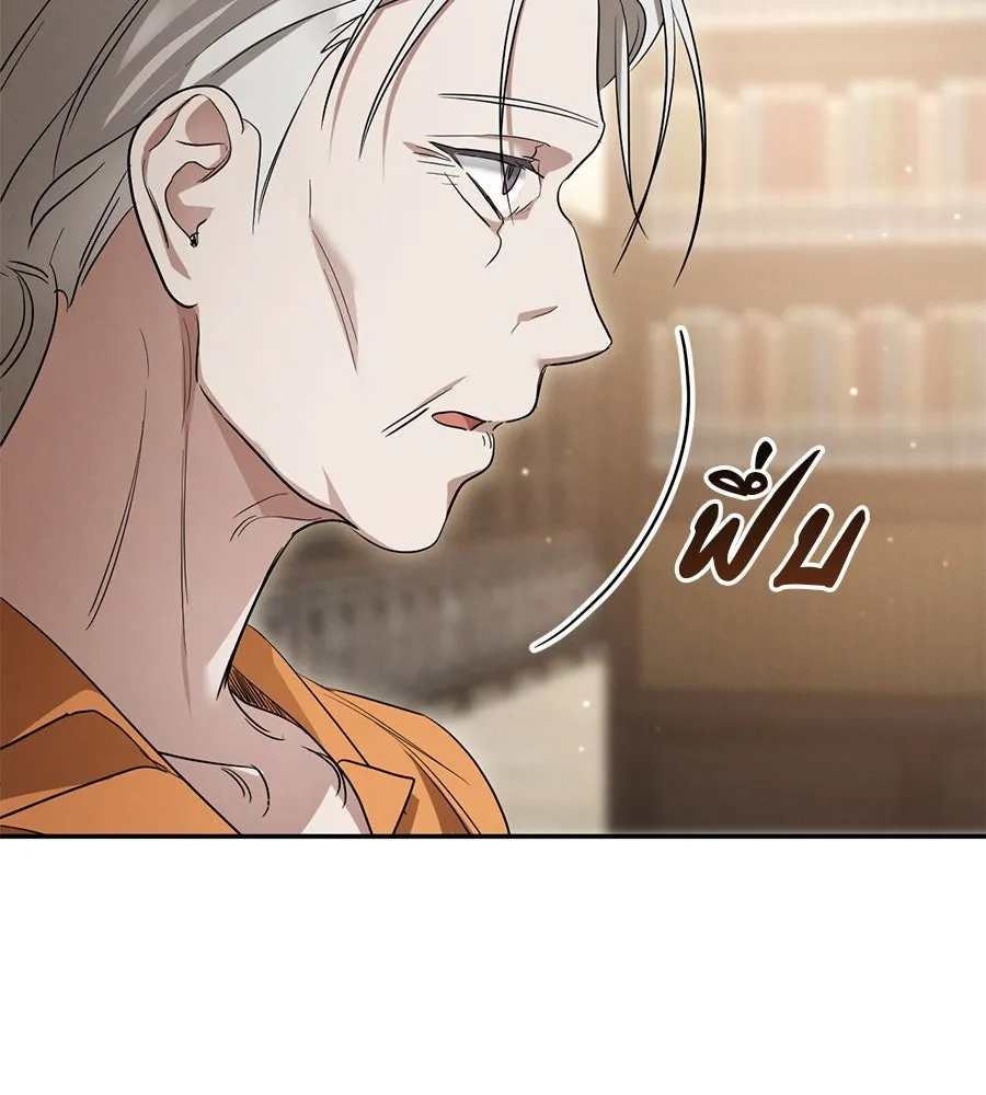 เรือนจำรัก ตอนที่ 11 รูปที่ 52