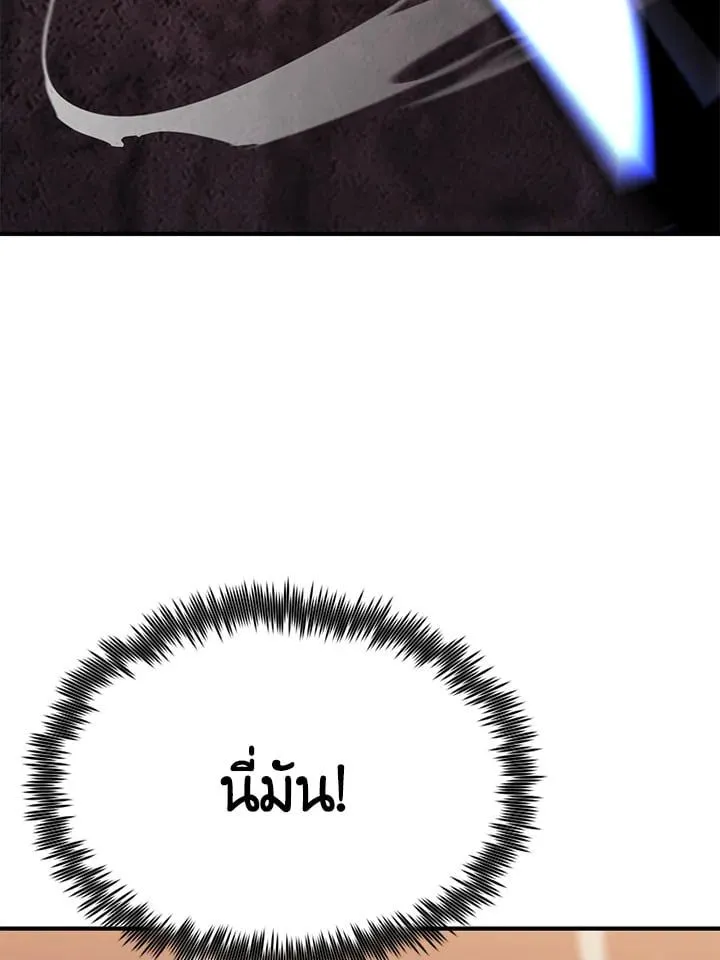 Manga-lc-com อ่านมังงะ อ่านการ์ตูน ออนไลน์ ฟรี Standard of Reincarnation ตอนที่ 1 2 3 4 5 6 7 8 9 10 11 12 13 14 ฟรี ไม่มีโฆษณา Manga-lc - อ่าน มังงะ อ่าน การ์ตูน ออนไลน์ อ่านมังงะ ฟรี