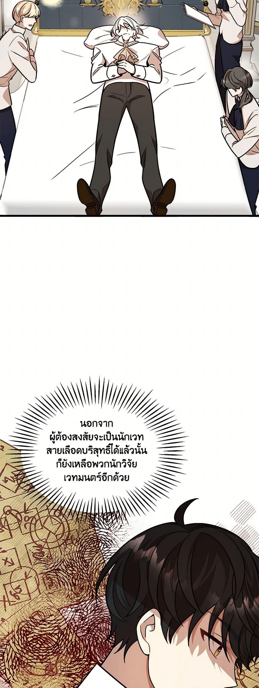 Manga-lc-com อ่านมังงะ อ่านการ์ตูน ออนไลน์ ฟรี Four Dangerous Brothers to My Rescue ตอนที่ 1 2 3 4 5 6 7 8 9 10 11 12 13 14 ฟรี ไม่มีโฆษณา Manga-lc - อ่าน มังงะ อ่าน การ์ตูน ออนไลน์ อ่านมังงะ ฟรี