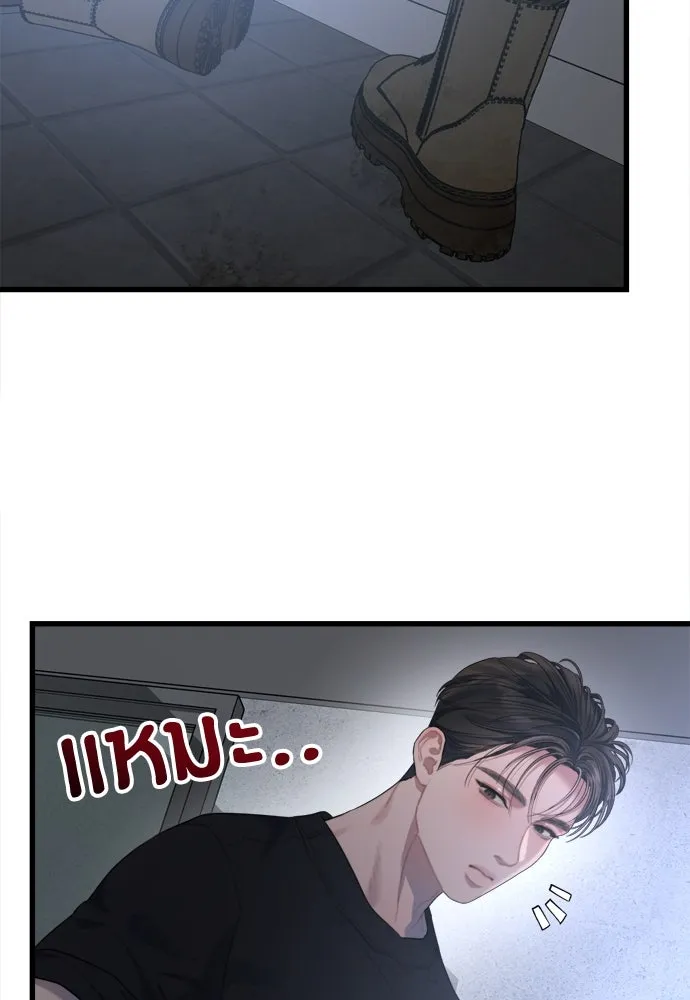 ปรารถนารักอันงดงาม ตอนที่ 63 รูปที่ 86