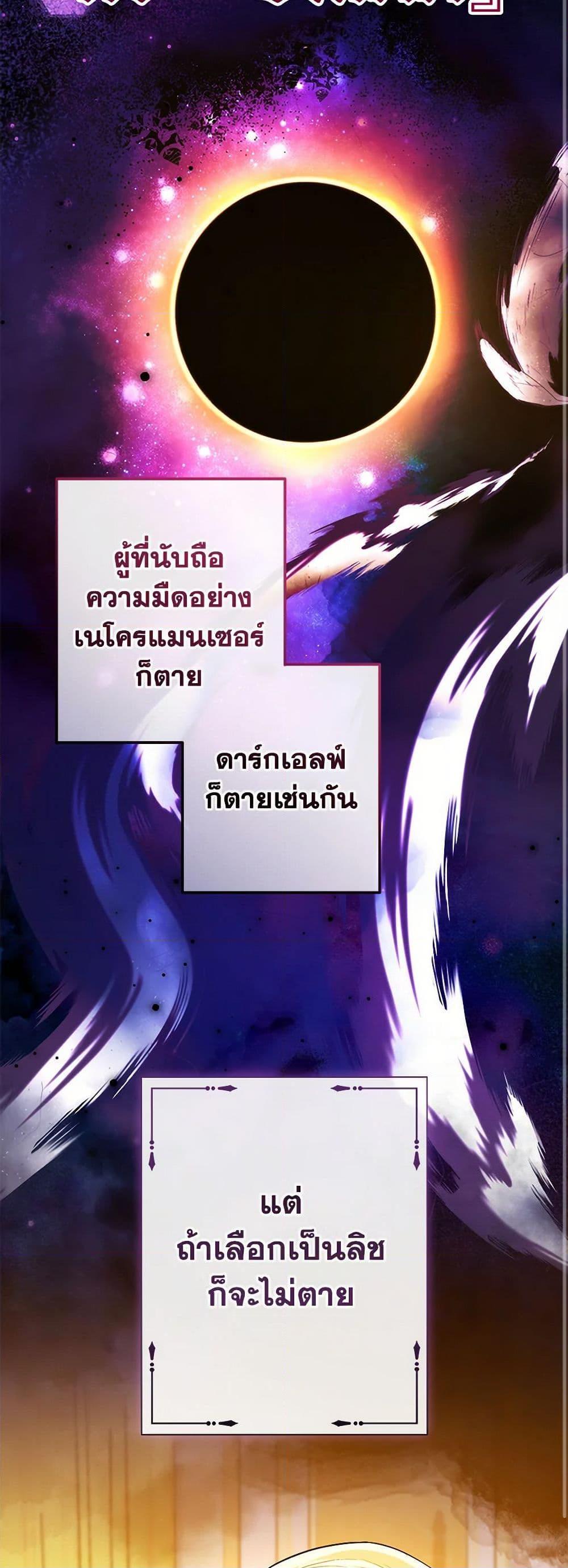 Manga-lc-com อ่านมังงะ อ่านการ์ตูน ออนไลน์ ฟรี Trash of the Count’s Family ตอนที่ 1 2 3 4 5 6 7 8 9 10 11 12 13 14 ฟรี ไม่มีโฆษณา Manga-lc - อ่าน มังงะ อ่าน การ์ตูน ออนไลน์ อ่านมังงะ ฟรี