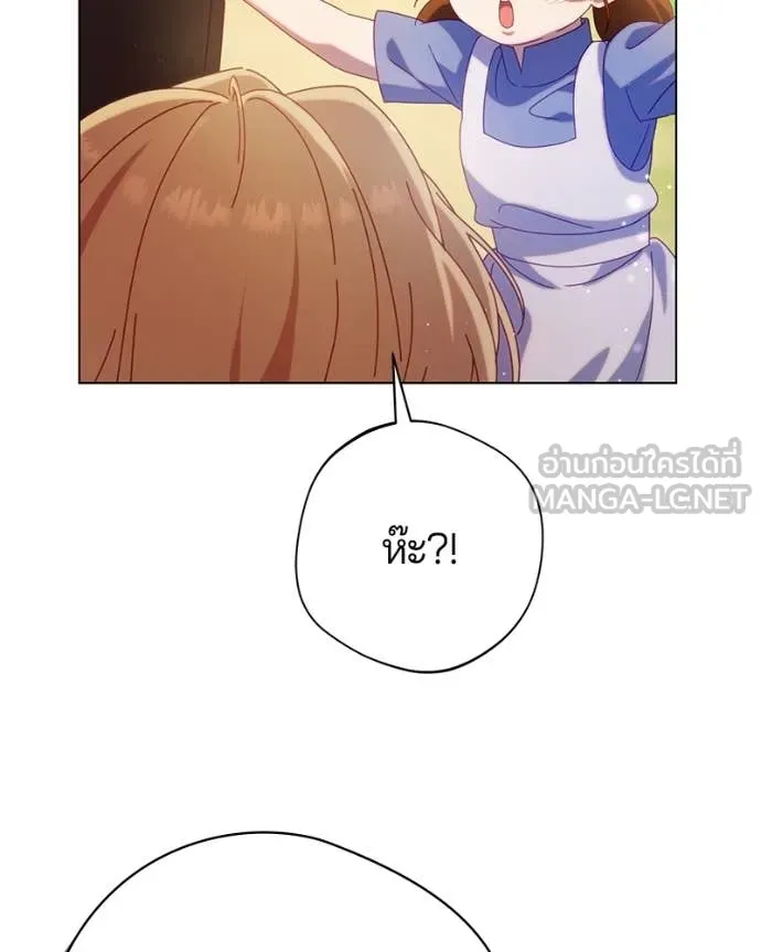 ถ้าเป็นนางร้าย ตอนที่ 24 รูปที่ 129