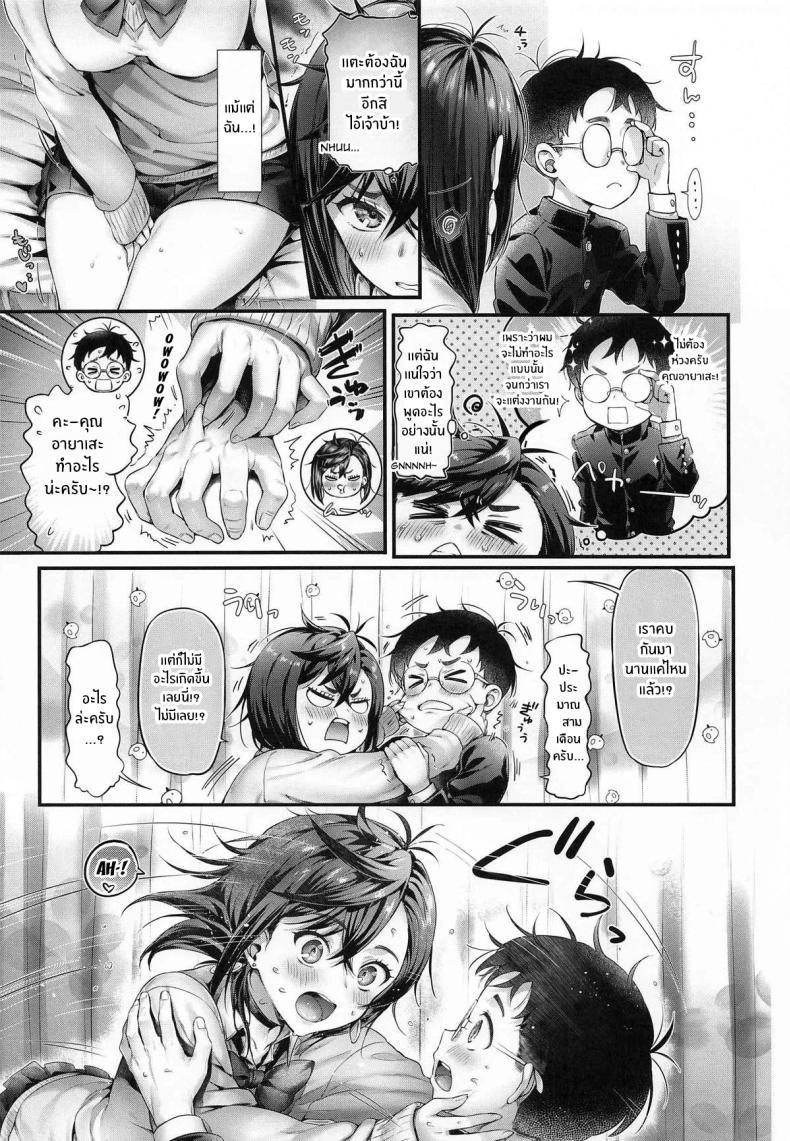 Doujin-Lc- อ่าน โดจิน มังฮวา เกาหลี ญี่ปุ่น จีน แปลไทย โมโมะจังก็อยากจะ[Neko wa Manma ga Utsukushii (Hisasi)] Momo-chan to ตอนที่ 1 2 3 4 5 6 7 8 9 10 11 12 13 14 ฟรี ไม่มีโฆษณา อ่าน โดจิน Manhwa เกาหลี ญี่ปุ่น จีน เรามีครบ คัดมาให้เน้นๆ โดจิน 18+ รับประกันความฟินโดย  Doujin Lc