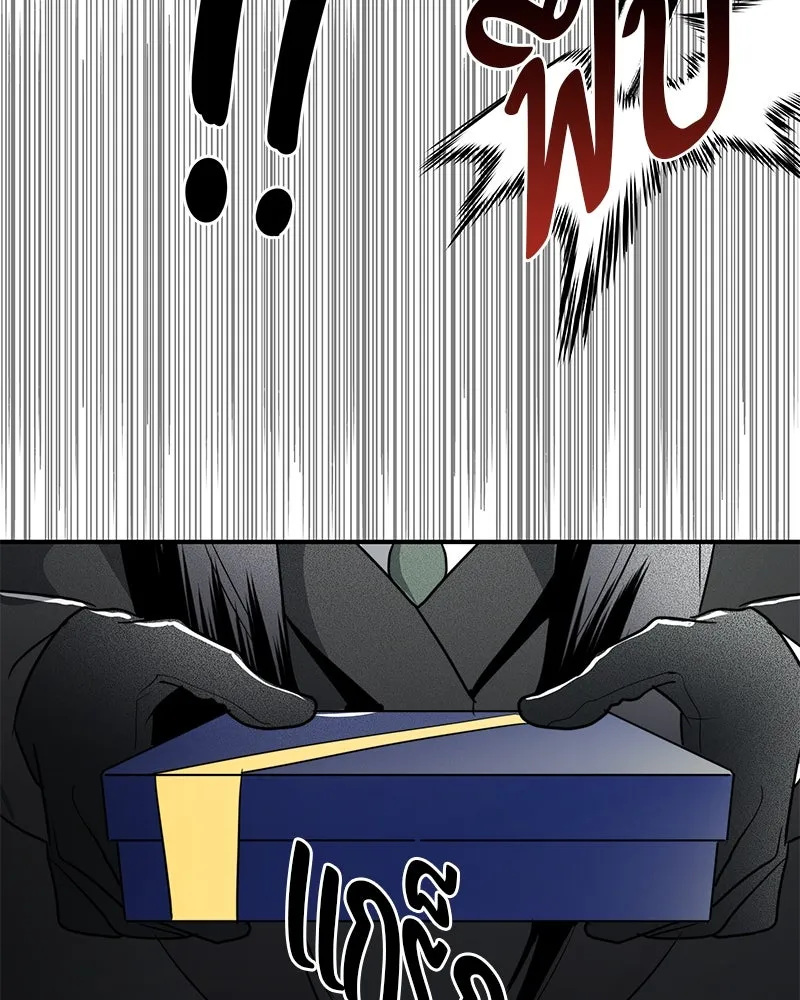 สี่สาวชาวกี ตอนที่ 28 คู่แข่งปรากฏตัว รูปที่ 22