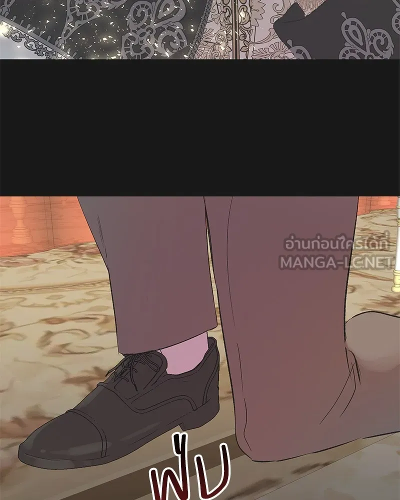 ขอบคุณที่หักหลัง ตอนที่ 8 รูปที่ 90