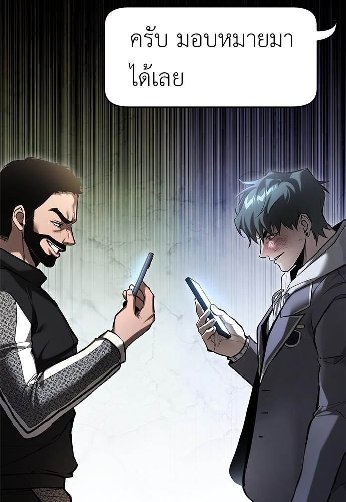 Doujin-Lc- อ่าน โดจิน มังฮวา เกาหลี ญี่ปุ่น จีน แปลไทย Devil Returns To School Days ตอนที่ 1 2 3 4 5 6 7 8 9 10 11 12 13 14 ฟรี ไม่มีโฆษณา อ่าน โดจิน Manhwa เกาหลี ญี่ปุ่น จีน เรามีครบ คัดมาให้เน้นๆ โดจิน 18+ รับประกันความฟินโดย  Doujin Lc