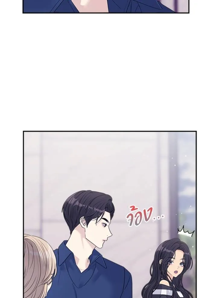 couple breaker ตอนที่ 68 รูปที่ 49