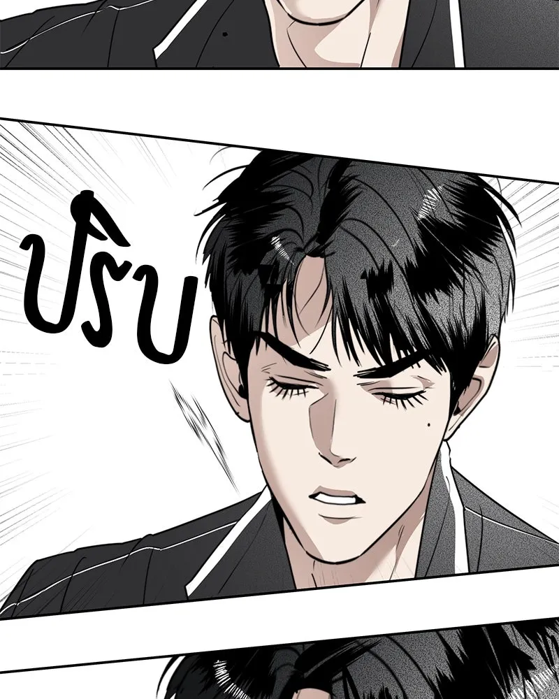 สี่สาวชาวกี ตอนที่ 31 เซโฮต่อขนตา รูปที่ 95