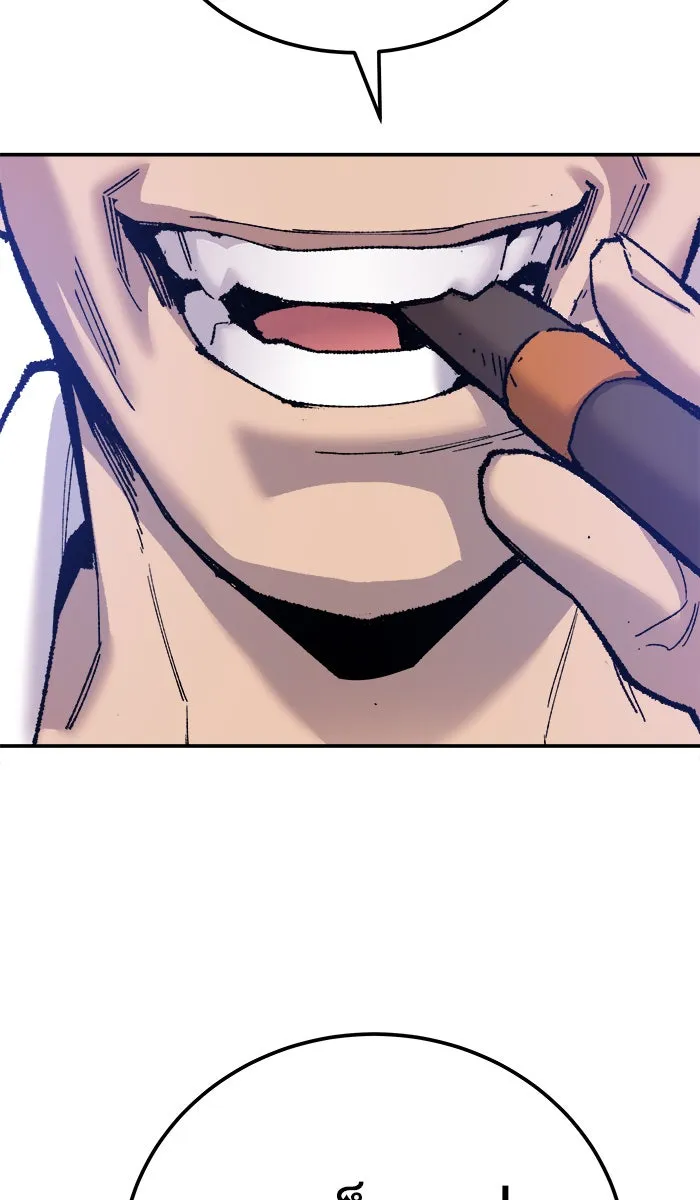 ยอดคนเลเวลทะลุ ตอนที่ 42 พบกัน รูปที่ 35