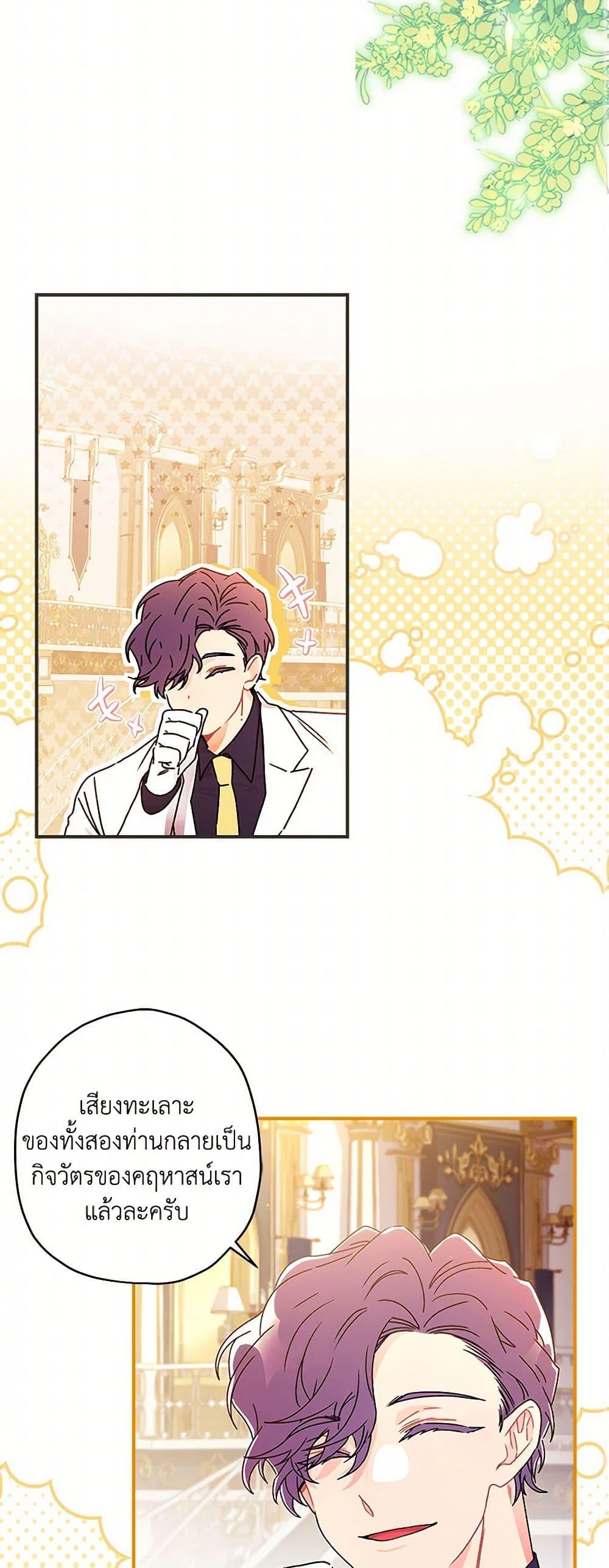 Manga-lc-com อ่านมังงะ อ่านการ์ตูน ออนไลน์ ฟรี I Became the Male Lead’s Adopted Daughter ตอนที่ 1 2 3 4 5 6 7 8 9 10 11 12 13 14 ฟรี ไม่มีโฆษณา Manga-lc - อ่าน มังงะ อ่าน การ์ตูน ออนไลน์ อ่านมังงะ ฟรี