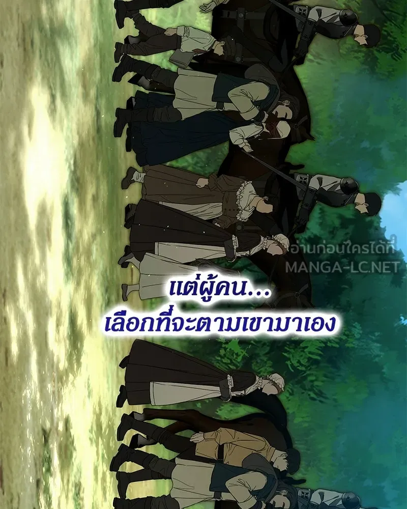 กำราบรักร้ายนายจอมพยศ ตอนที่ 65 รูปที่ 132