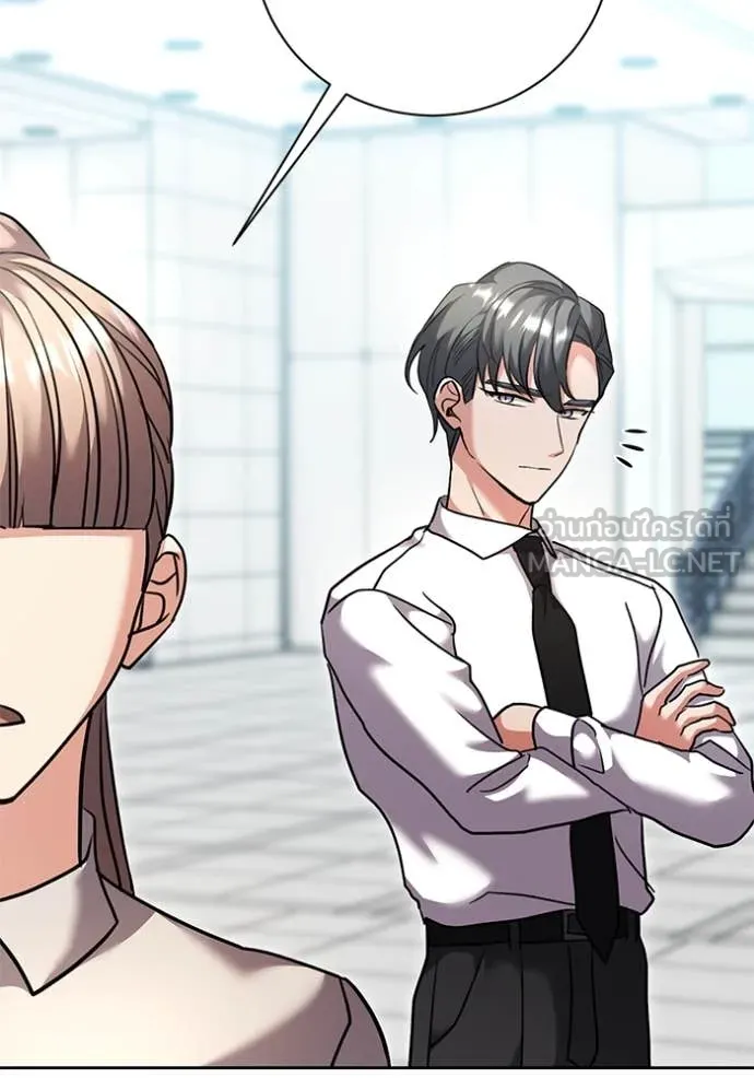 ออร่าดาราอัจฉริยะ ตอนที่ 54 รูปที่ 120