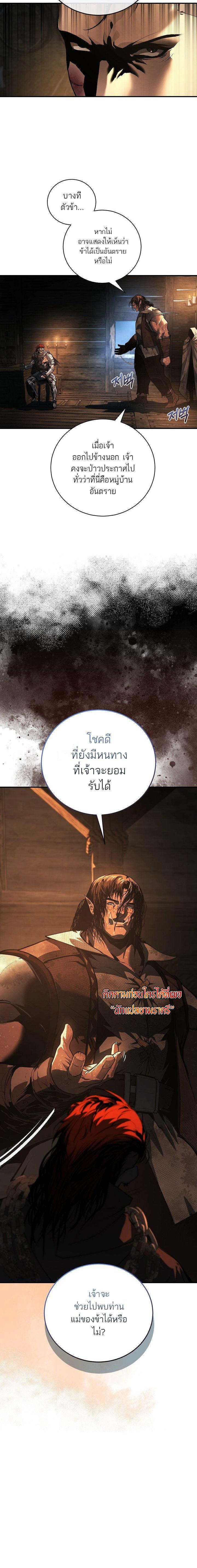 Manga-lc-com อ่านมังงะ อ่านการ์ตูน ออนไลน์ ฟรี Half Blood ตอนที่ 1 2 3 4 5 6 7 8 9 10 11 12 13 14 ฟรี ไม่มีโฆษณา Manga-lc - อ่าน มังงะ อ่าน การ์ตูน ออนไลน์ อ่านมังงะ ฟรี