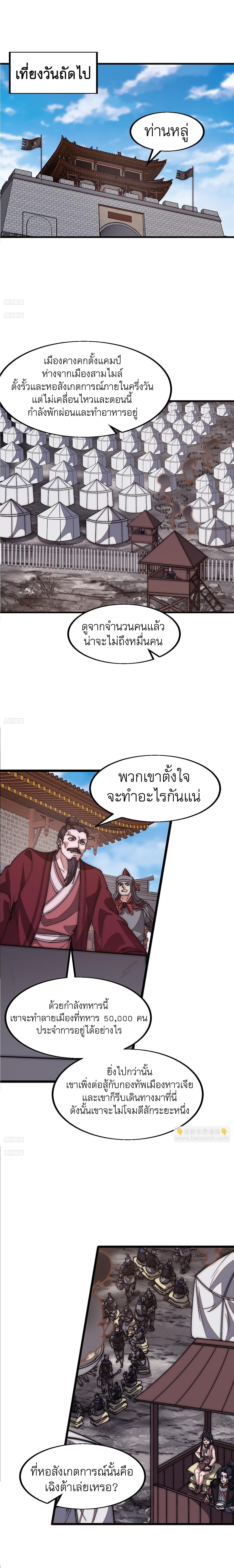 Manga-lc-com อ่านมังงะ อ่านการ์ตูน ออนไลน์ ฟรี It Starts With A Mountain ตอนที่ 1 2 3 4 5 6 7 8 9 10 11 12 13 14 ฟรี ไม่มีโฆษณา Manga-lc - อ่าน มังงะ อ่าน การ์ตูน ออนไลน์ อ่านมังงะ ฟรี