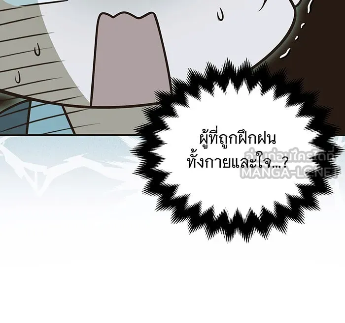 เปลี่ยนบทร้ายให้เป็นบทรัก ตอนที่ 27 รูปที่ 108