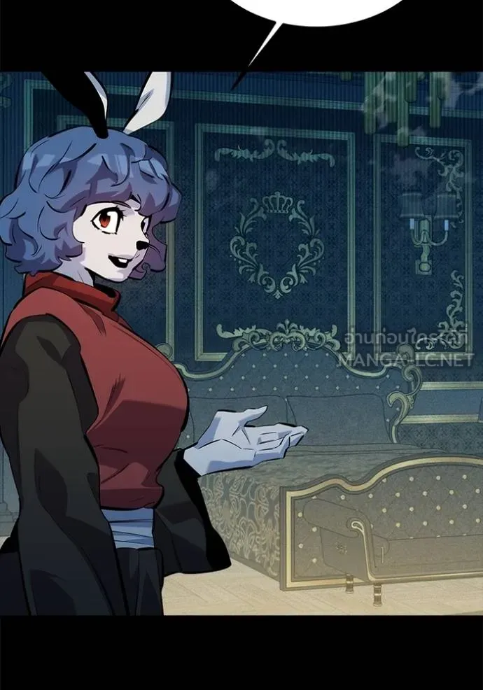 แยกร่างล่าอัตโนมัติ ตอนที่ 118 รูปที่ 6